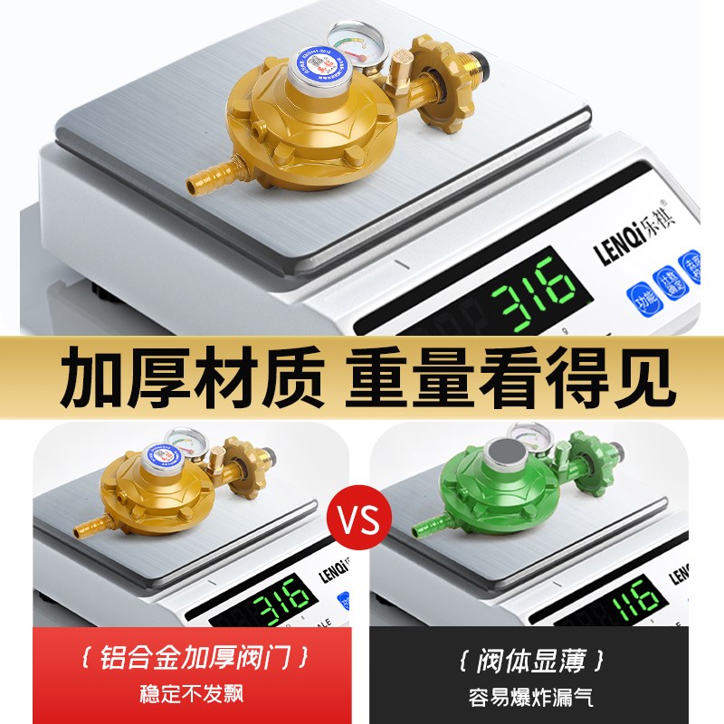 家用国标液化气防爆煤气减压阀煤气罐安全阀自动关闭锁燃气自闭阀