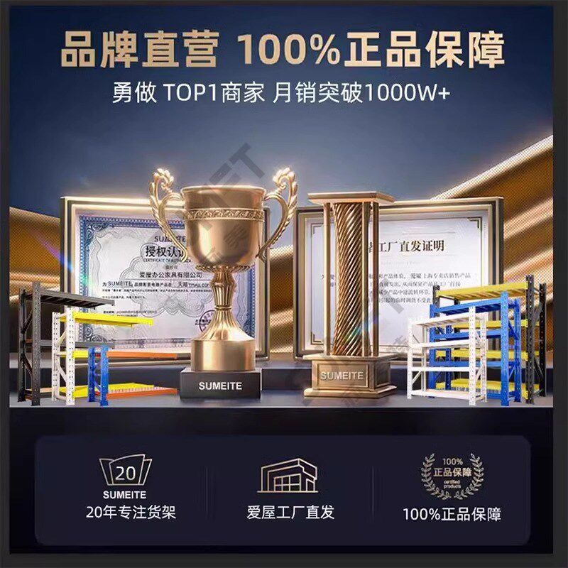 工具架货架重型仓库置物架多层收纳架带洞洞板侧面五金放置储物架