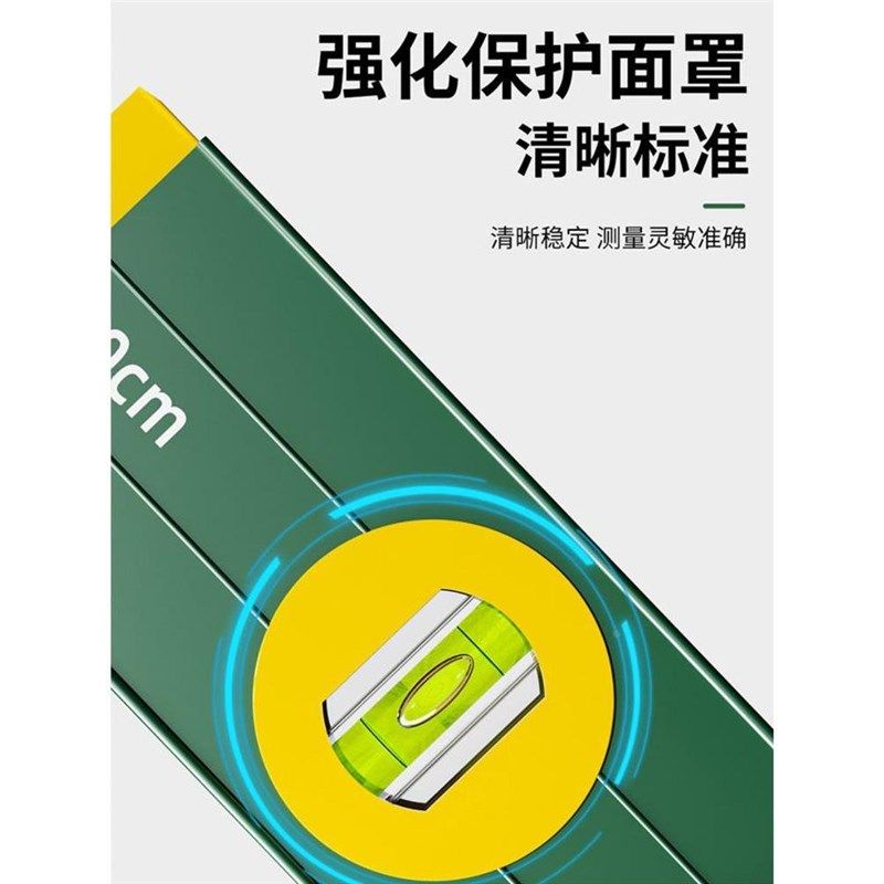 SD/胜达工具专业级强磁水平尺水泡型家用测量尺三水泡装修水平仪