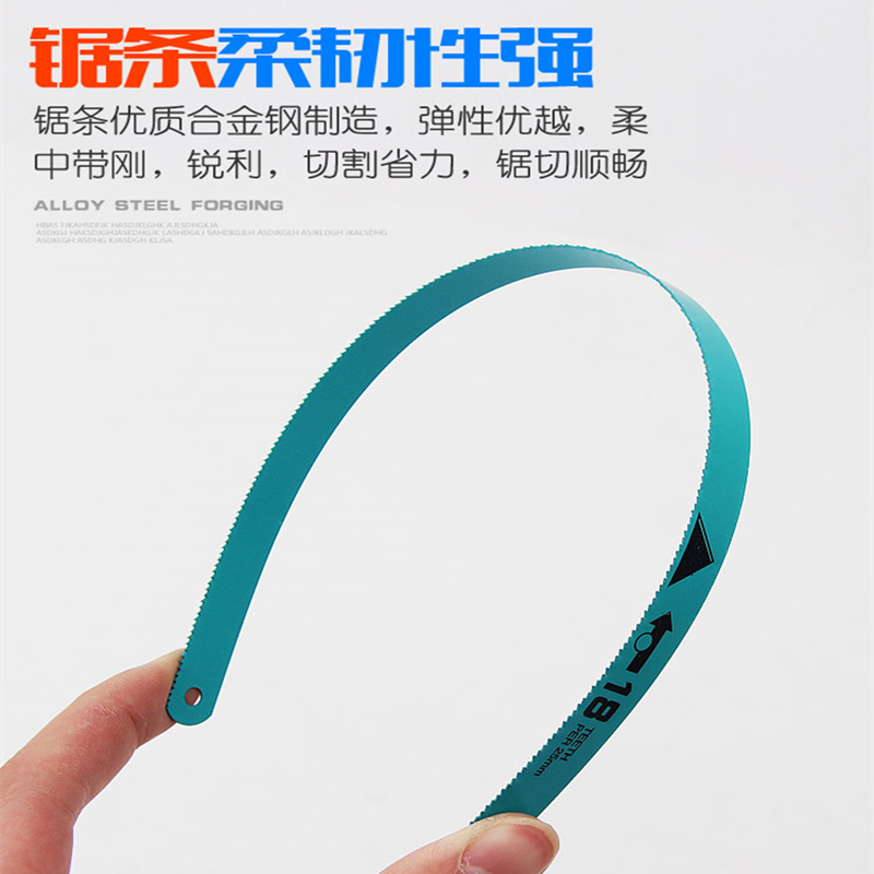 钢锯条手工金属切割手用细齿锯齿小铁锯钢钜具据剧片条粗齿刚锯条