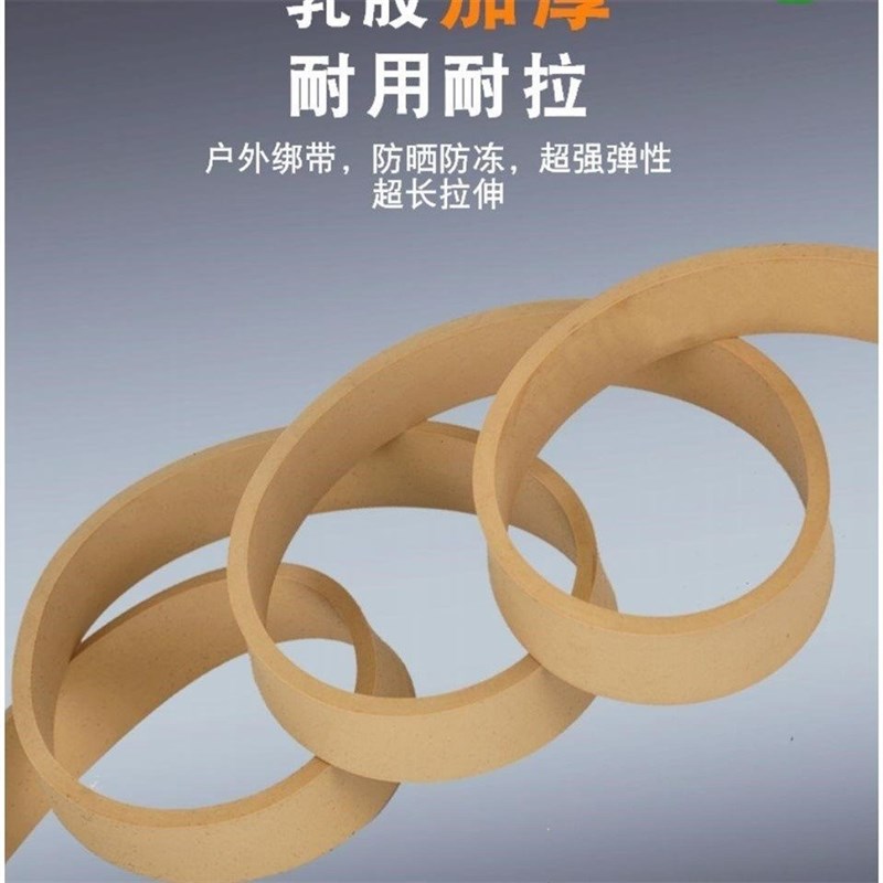 摩托车绑带加宽加厚弹力牛筋捆绑绳电动自行车松紧橡胶带耐用绳子