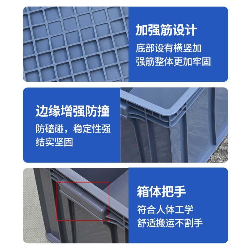 加长69号周转箱白色养鱼养龟箱加厚中转箱窄长型塑料箱30cm宽胶箱