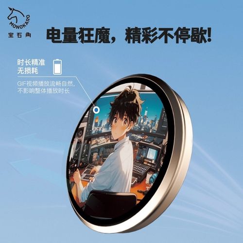 宝石角电子吧唧谷子二次元徽章潮玩新宠显示屏动态游戏周边礼物