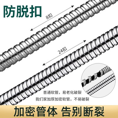 花洒软管热水器出水管不锈钢通用洗浴淋浴管子花晒淋雨喷头连接管