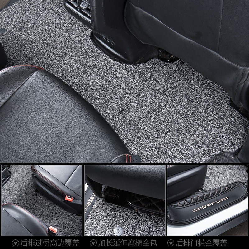 长安欧尚Xc70A汽车脚垫x70a五座七座主驾驶全包围丝圈脚垫改装