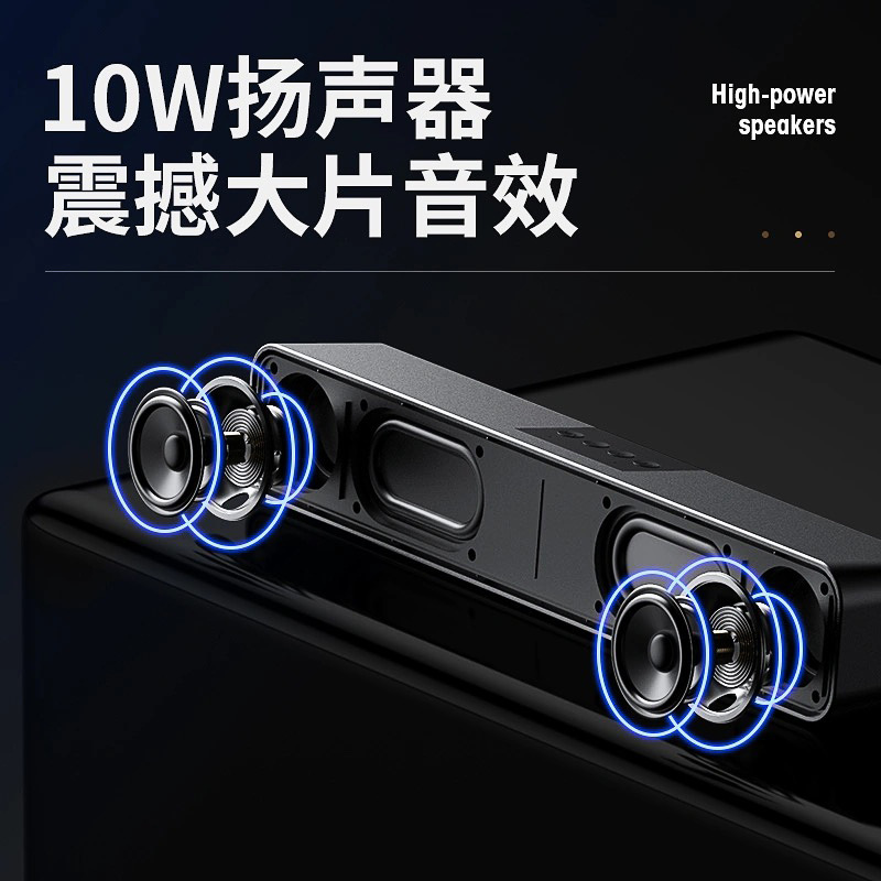 双喇叭桌面蓝牙音箱长条声霸大功率重低音炮无线插卡电脑小音响