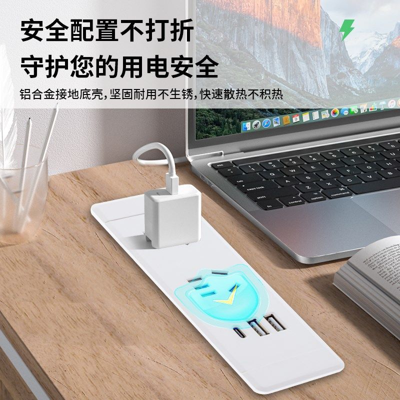 桌面插座嵌入式台面床头柜排插书桌内嵌电源插排流水线插座接线板