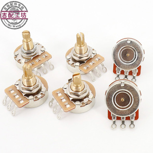TOSUC电吉他电位器旋钮电贝司音色音量调钮铜轴250K 500K阻值