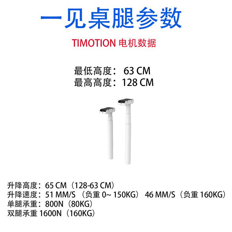 一见定制智能实木电动升降桌电脑桌书桌家用办公桌电竞桌工作台