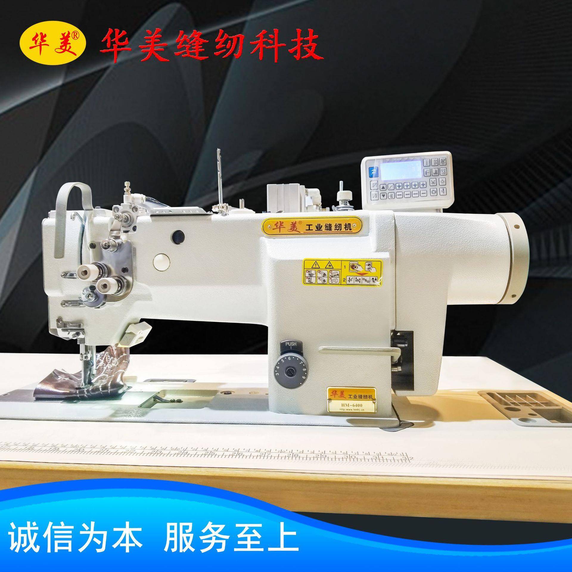 沙发帐篷家具汽车座椅内饰三同步双针缝纫机
