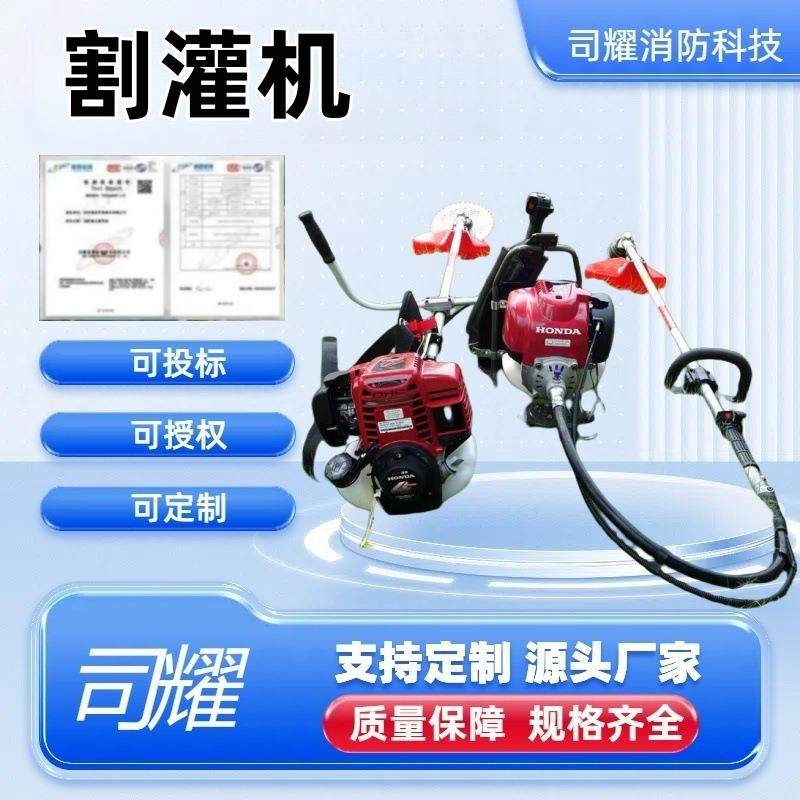 背负式侧挂式四冲程汽油割草机多用途开沟割灌机配直刀双片
