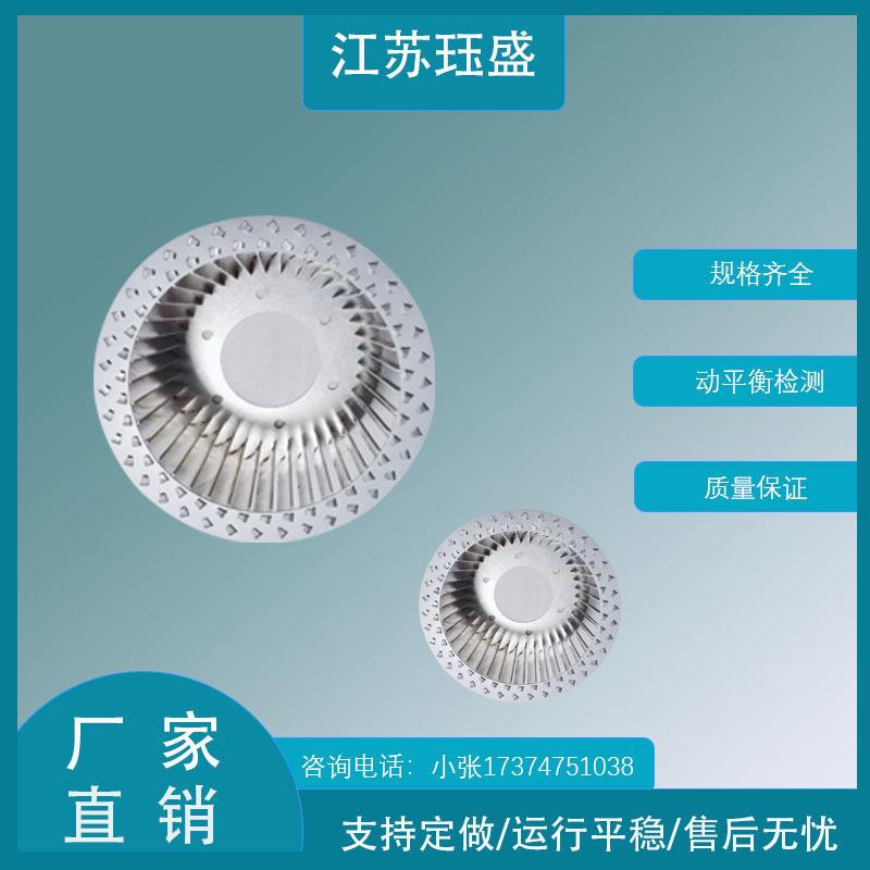 离心风机风轮配件可配套工业设备散热实验室机室设备冷风循环