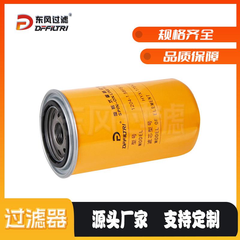 旋转式管道过滤器SP系列液压油滤油器油除杂质过滤器厂家