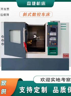 经济型数控车床硬轨动力八工位刀塔斜床身数控车床TC45数控斜车