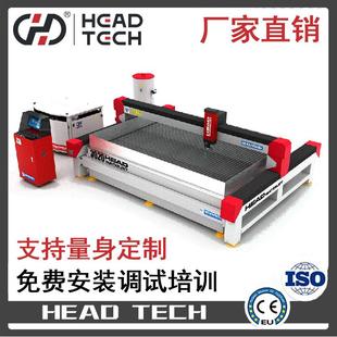 工厂价格出口品质水切割机生产商高压水刀机石材水刀切割机