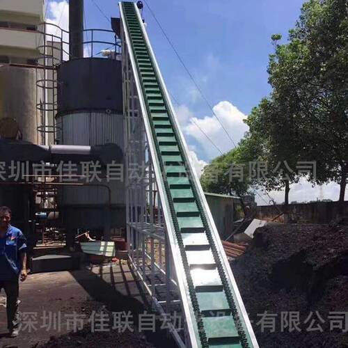 产地货源大倾角皮带输送机爬坡皮带上料机链板式提升机
