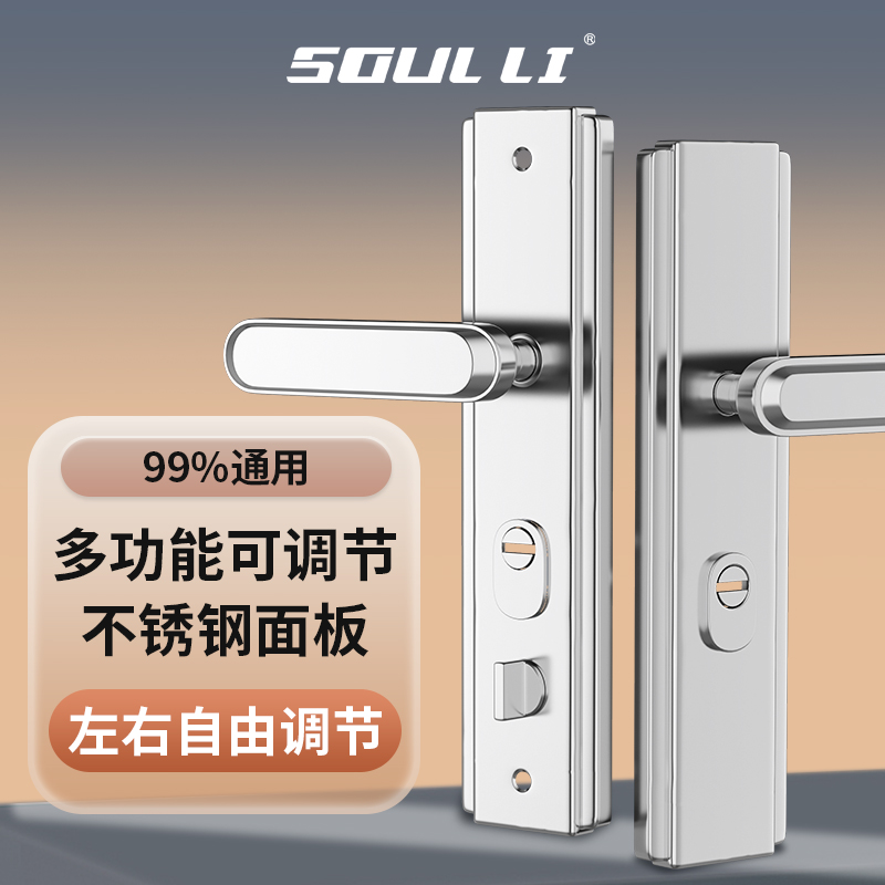 多功能不锈钢防盗门把手加厚入户大门锁外M门家用防撬门通用型拉