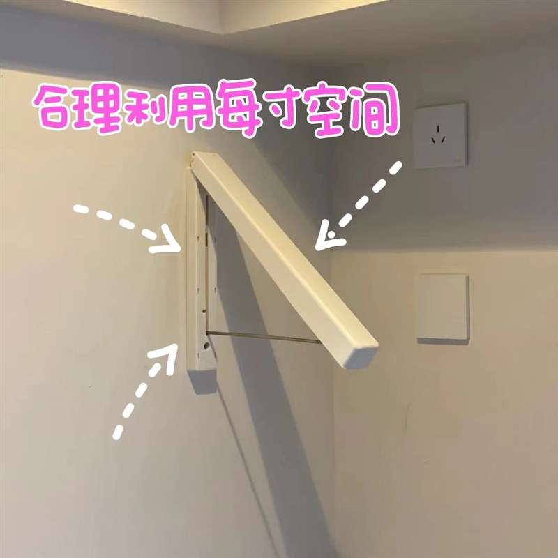 隐形晾衣架杆壁挂式折叠免打孔室内晾晒绳窗户阳S台伸缩飘窗晾衣