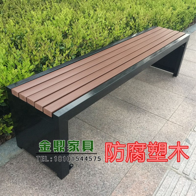 户外公园防腐塑木座椅广场室外排B条椅凳子园林学校休闲无靠背长