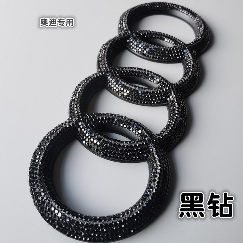 适用于镶钻奥迪eTTA1A3A4A5A6SLQ1Q3Q5方向黑钻车标改装饰车贴钻