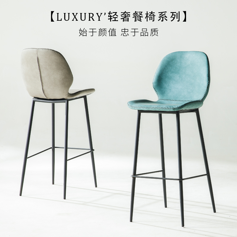 北欧轻奢吧椅现代简约q家用吧台高脚椅子靠背前台接待椅网红酒吧