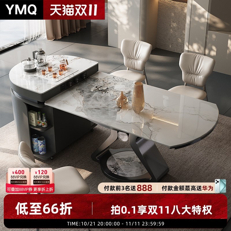 轻奢风岛台餐桌一体家用伸缩小户型可F分离高级感弧形导台圆桌餐