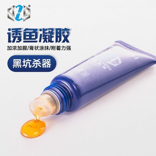 G2G刘缘诱鱼剂凝胶菜鲈强力诱鱼拟饵添加剂增强假饵气味黑坑杀器
