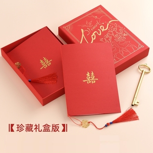 中式 婚礼主持誓言本手写高级复古接亲证婚人父母致辞本卡婚庆用品