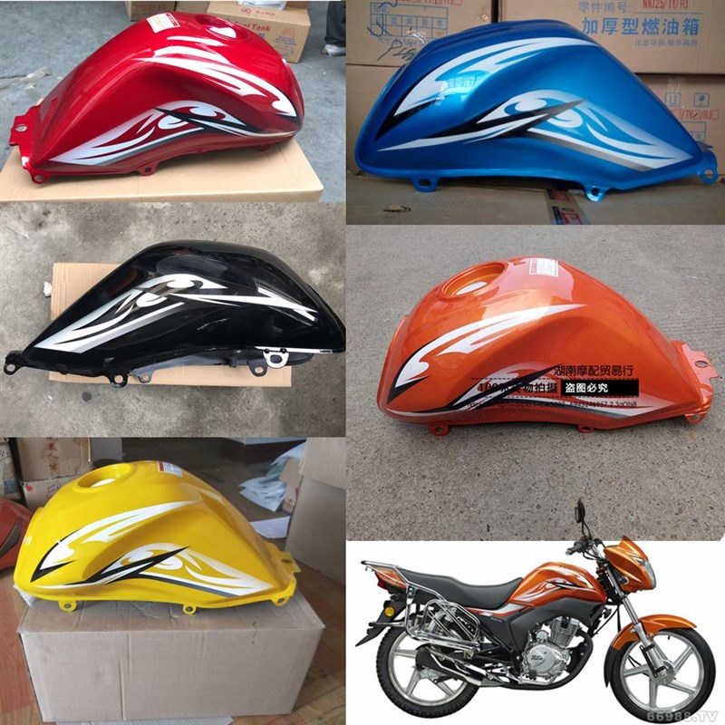 易主YZ150摩托车配件油箱125三铃SL150-20TA俊朗油箱豪进凌肯油箱
