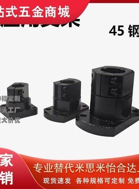 51/52导向轴61/62支座40CLSB30 TLSB35 RBT01/02/06-11 D12 20 25