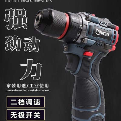 无刷锂电钻充电手电钻小钢炮大功率家用冲击锂电钻起子机无刷