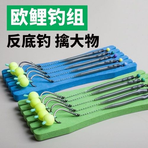 欧式鲤鱼钓组反底钓单钩双钩珠珠钓专钓鲤鱼草鱼微离底欧鲤钓组