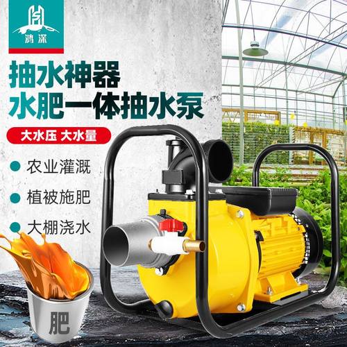 ZSU大流量自吸泵水肥一体机大棚滴灌喷灌农业灌溉农用水泵施肥器