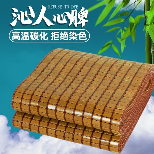 夏季麻将竹席1.8米碳化折叠床垫1.5米单双人学生竹垫1.2m竹块凉席