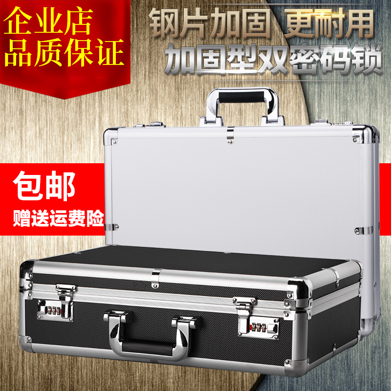 纹身工具箱密码箱文件箱钱箱带锁家用手提式铝合金箱子收银机钱箱