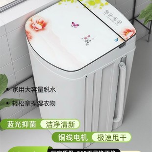 洁小鸭脱水机甩干桶大容量单脱水22KG盐水平衡圈杀菌租房小型宿舍