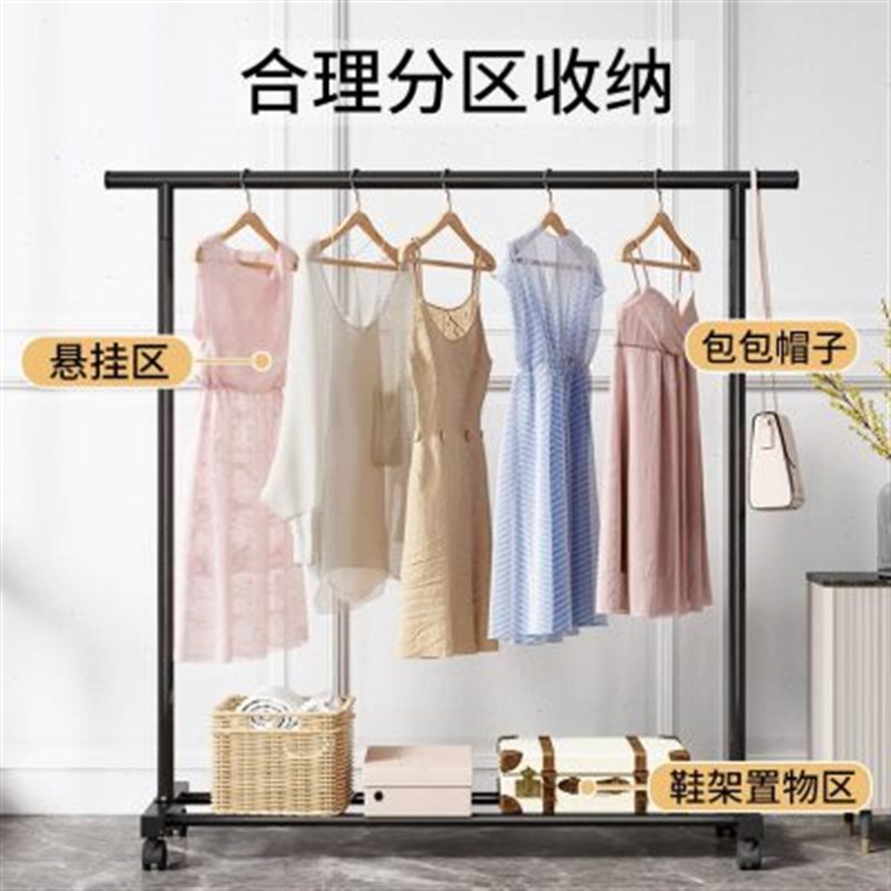 一根杆式衣架落地加厚加粗挂衣架不占空间卧室结实耐用晒衣架简易