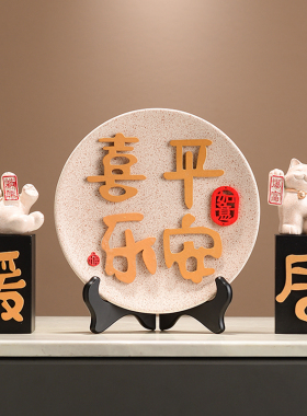 创意家里暖居客厅电视柜酒柜摆件 搬新家乔迁新居入户玄关装饰品