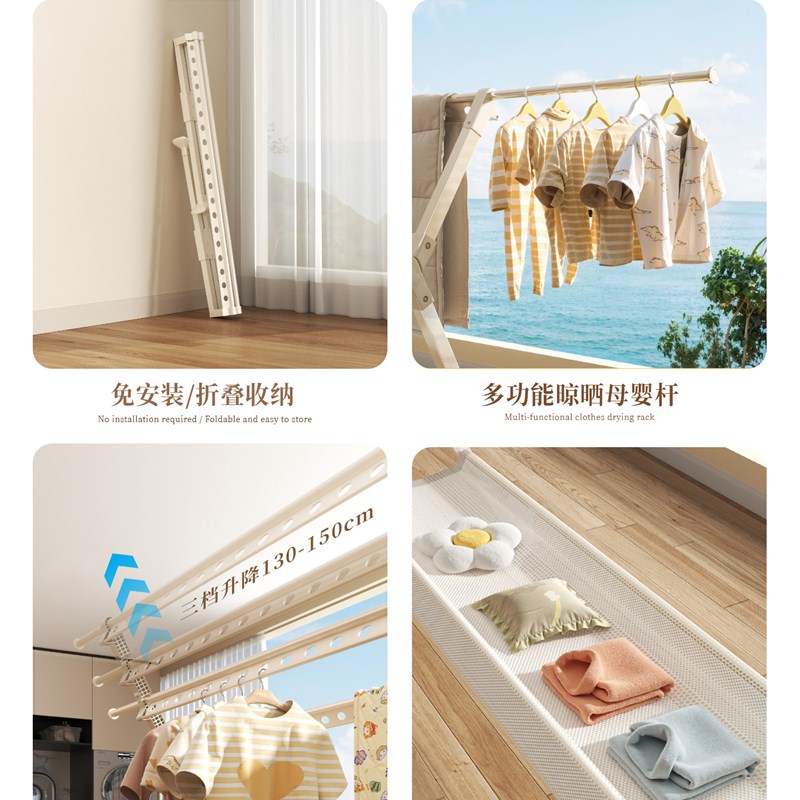 晾衣架落地阳台家用室内外户折叠挂衣架卧室衣帽杆伸缩晒被子神器