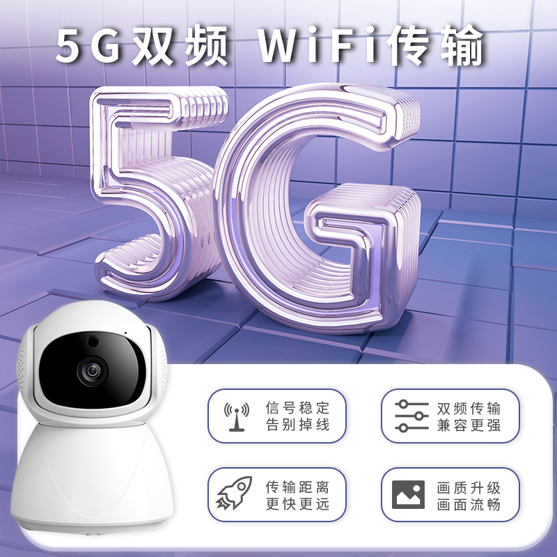 监控器360度无死角家用手机远程带语音高清室内全景无线摄像影头