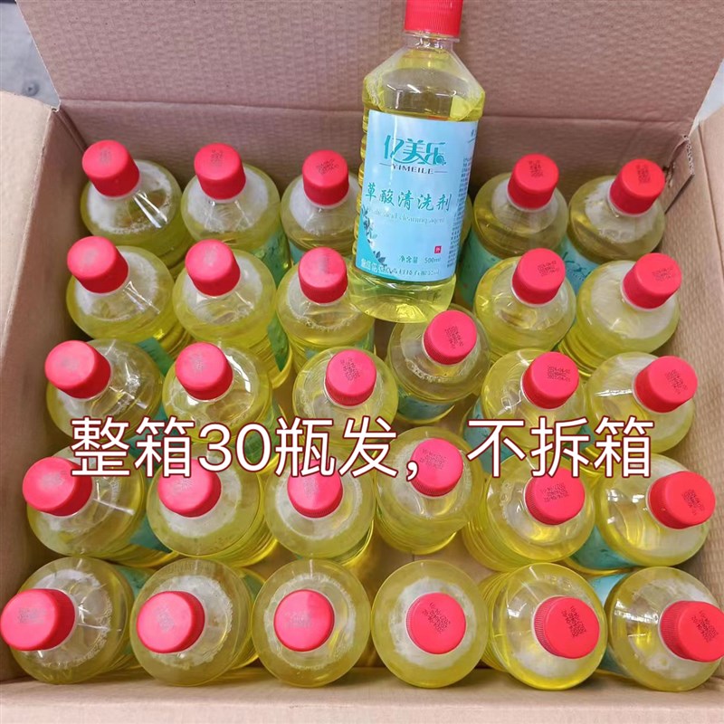 整箱30瓶高浓度草酸清洁剂 500ml洁厕剂马桶尿垢瓷砖公厕墙面厂家