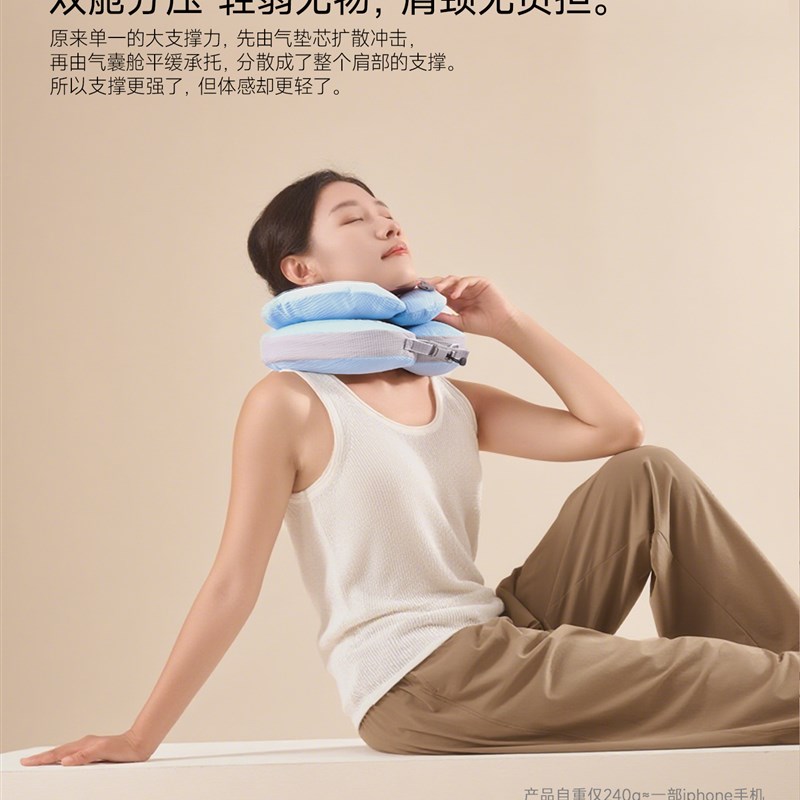 型枕,慵懒充电,可调护颈,飞机旅行汽车充气便携式颈枕,双层型枕