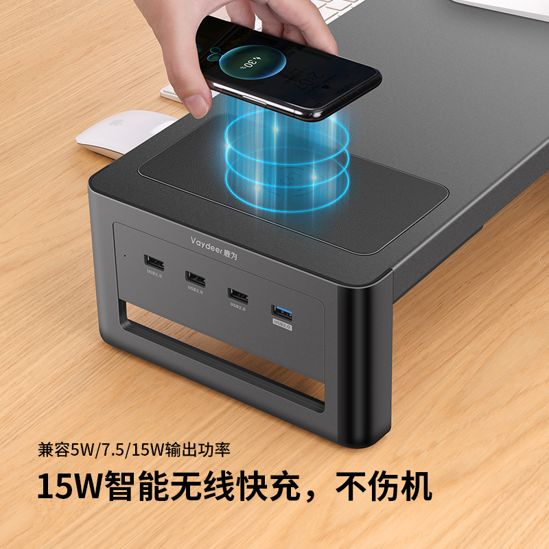 鹿为 台式电脑显示器增高架支架带抽屉S收纳底座办公室桌面托架屏