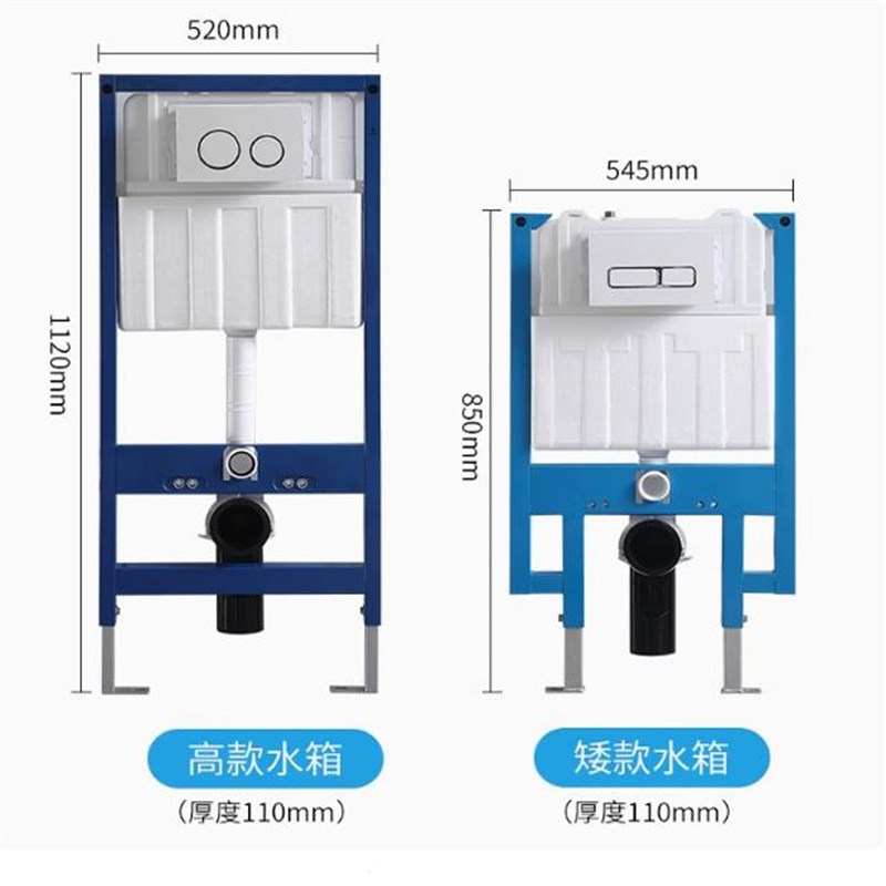 壁挂式挂墙马桶入墙挂式坐便器隐藏悬挂式墙排马桶挂便暗装水箱