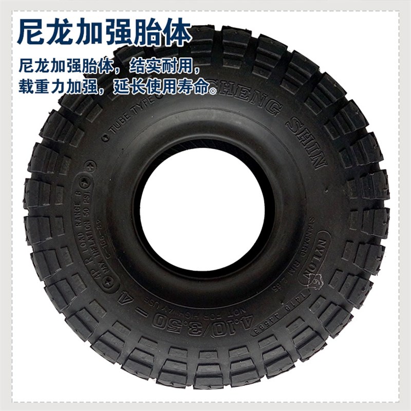 正新轮胎4.10/3.50-4电动滑板车胎实心胎轮毂代步车一4寸内胎外胎