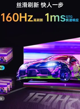 27G10 27寸4K显示器160z电竞高清DMI液晶游戏显示器27G3X