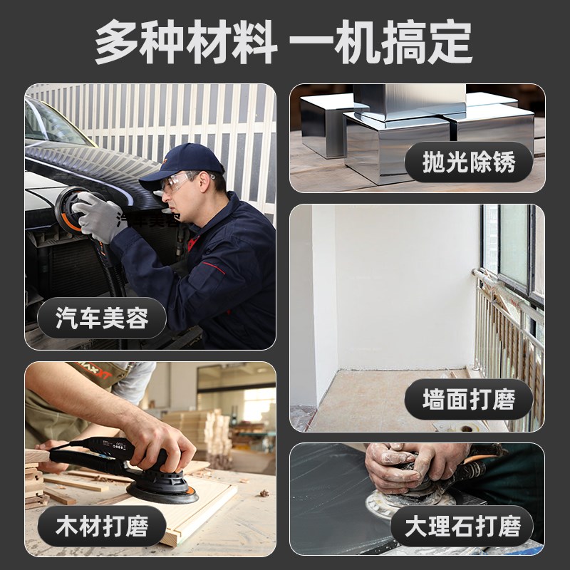 博来无刷偏心干磨机磨光机高转速抛光机打磨机汽车打蜡机