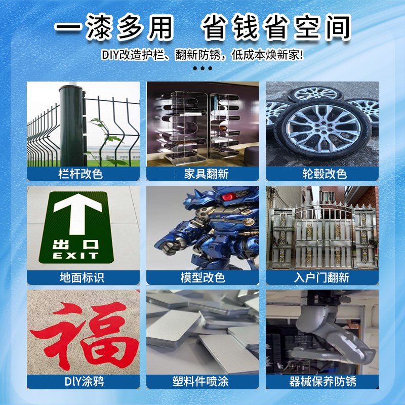 不锈钢自喷漆防腐防锈304亮银色金属免除锈家用手喷油漆镀铬