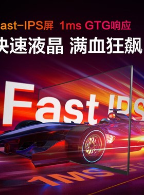 AO7英寸4K电竞显示器160z高刷27G10台式电脑DMI2.1显示屏PS5