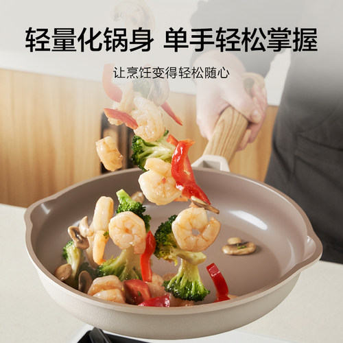 老板钛陶瓷不粘煎锅聚油通用